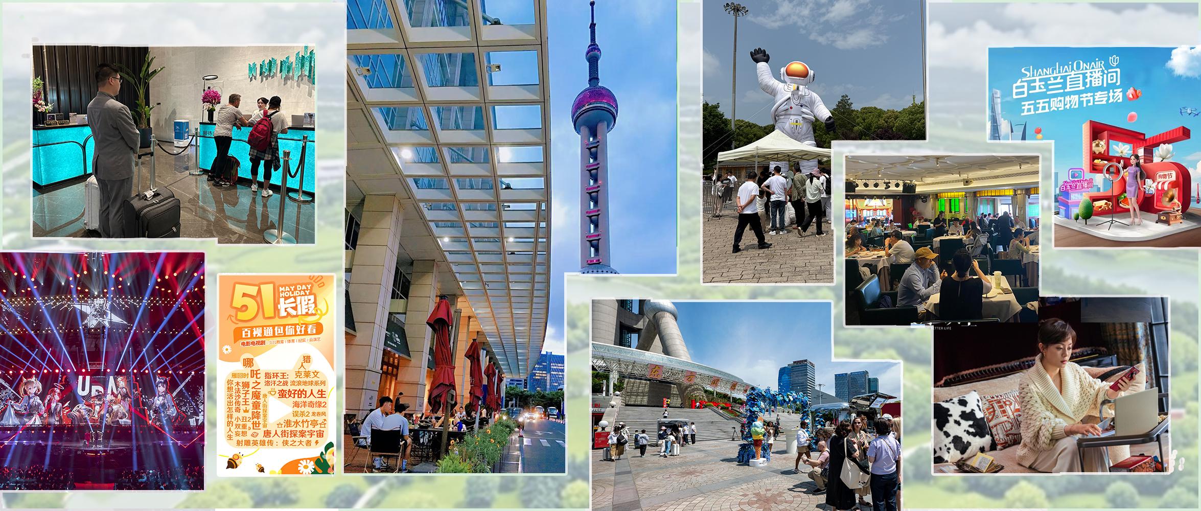 五一假期东方明珠强化文娱精品供给 多元业务全线飘红