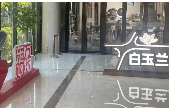 东方购物收获两项荣誉！数智视听、智慧运营实践获行业认可