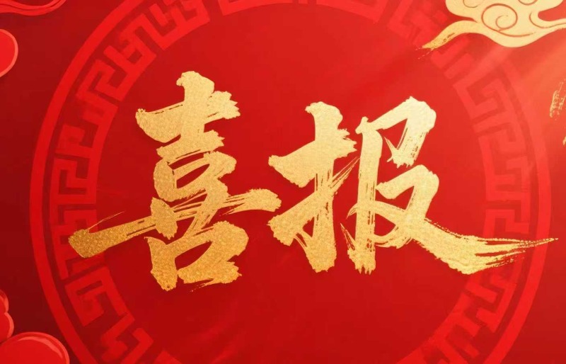 广电制作舞美设计师陈伟亮荣获“上海工匠”称号！