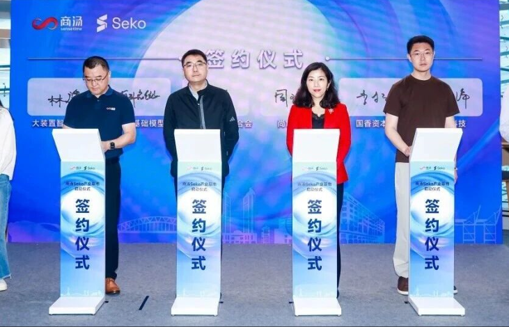 尚世影业携手商汤科技 首部海派精品AI短剧《梧桐灵》正式启动
