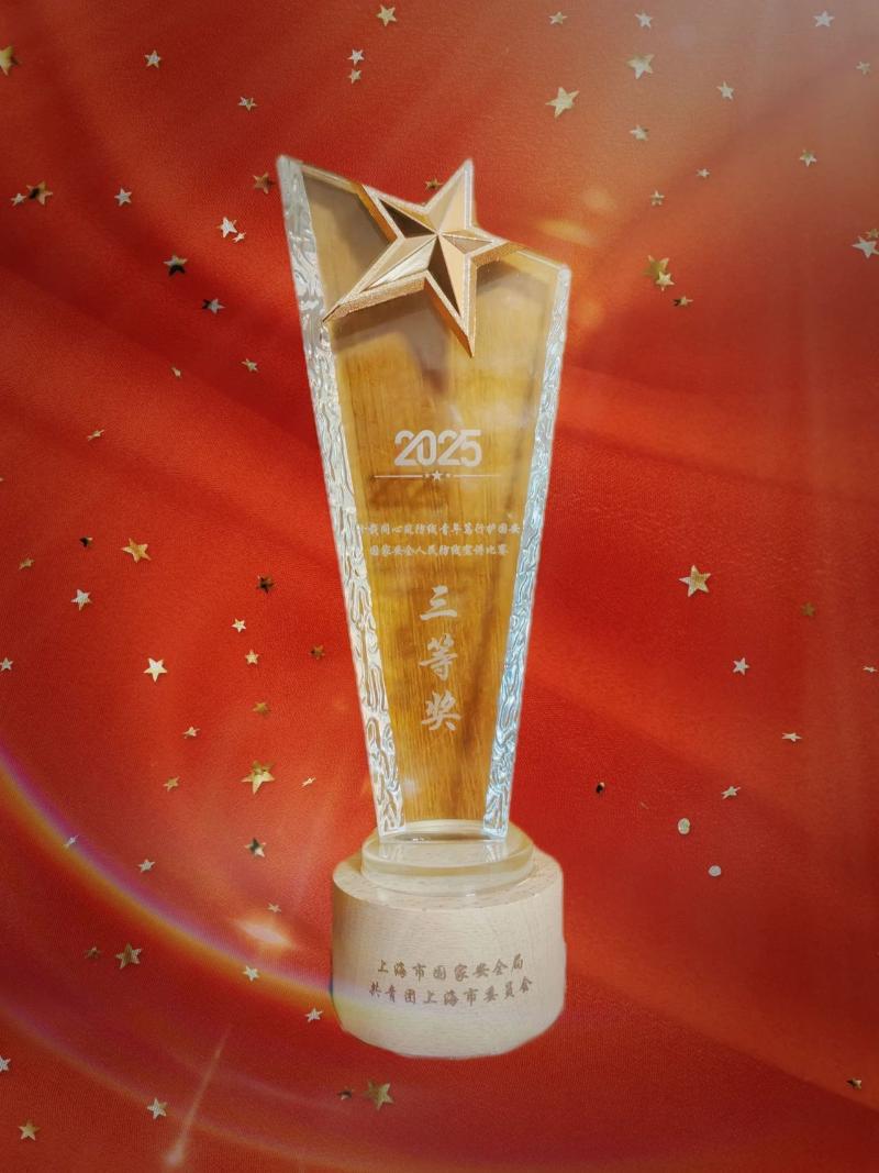 微信图片_20250801142944.jpg